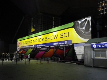 TOKYO MOTOR SHOW 2011.JPG